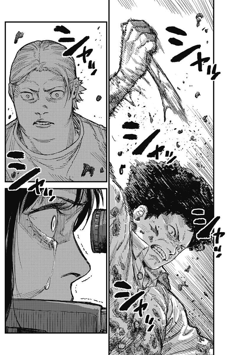 KAMI KILL Chapter 41 12ページ