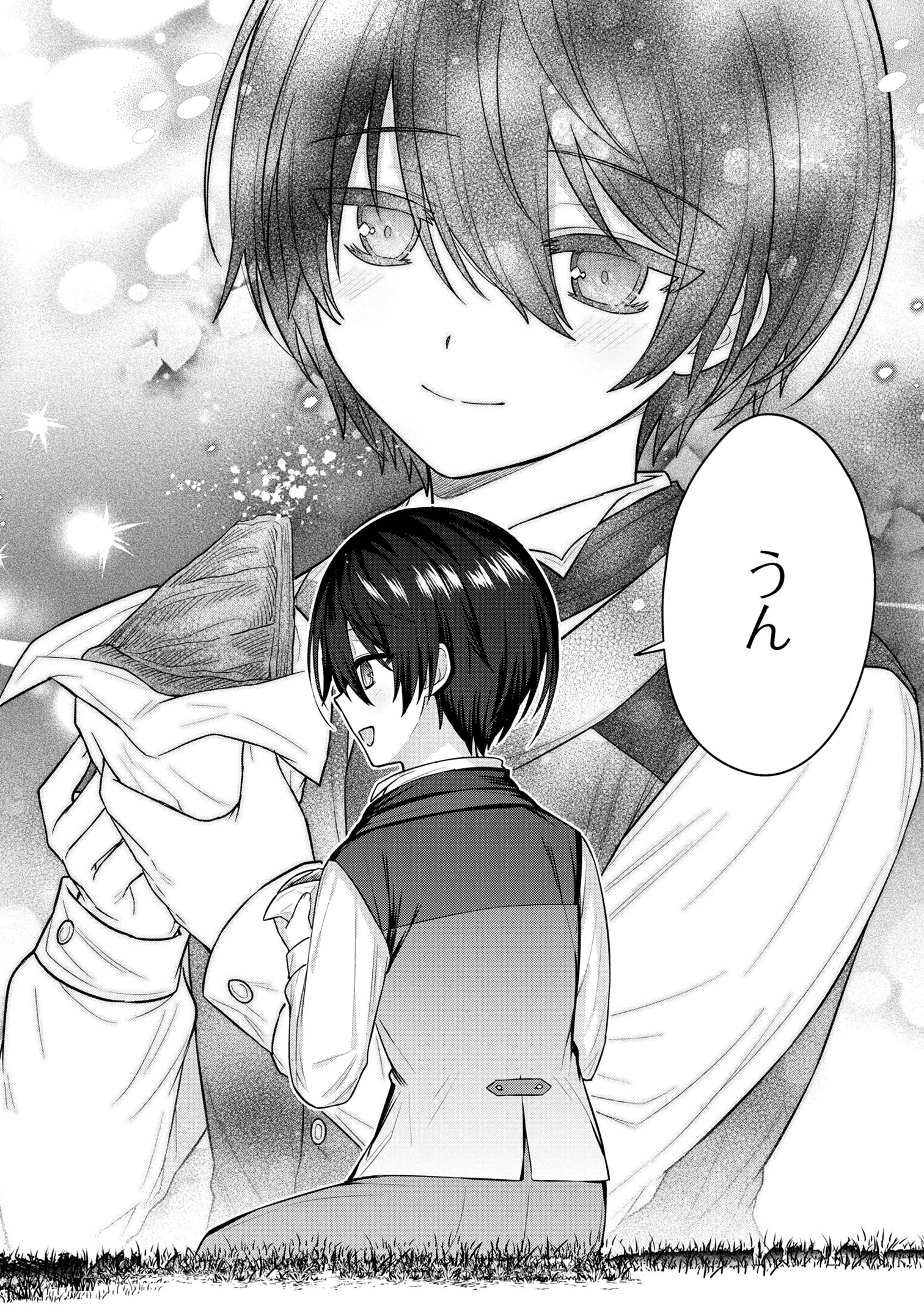 Moto Sister Reijou no Migawari Okisaki Kouho Seikatsu Chapter 4.2 6ページ