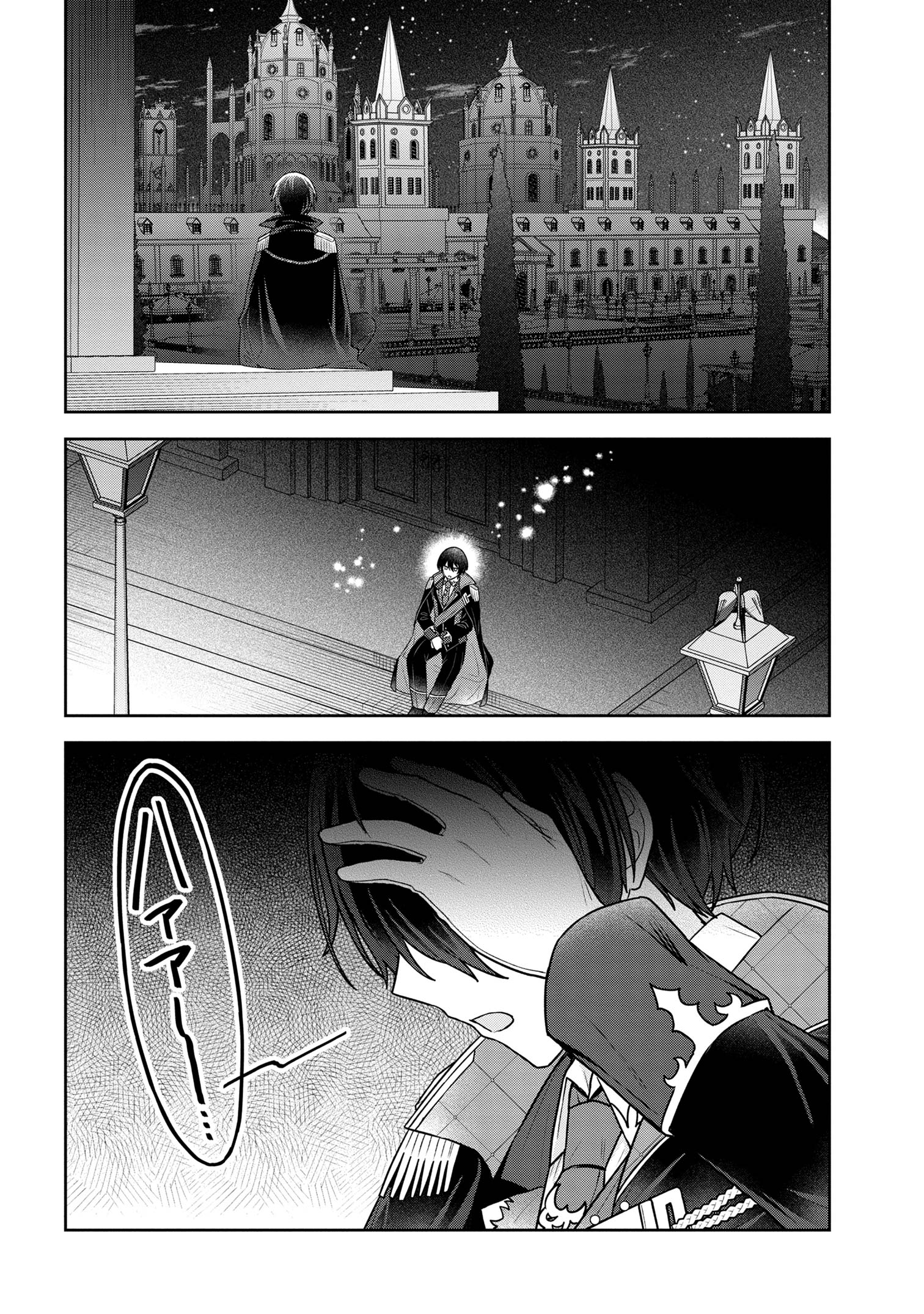 Moto Sister Reijou no Migawari Okisaki Kouho Seikatsu Chapter 5.2 11ページ