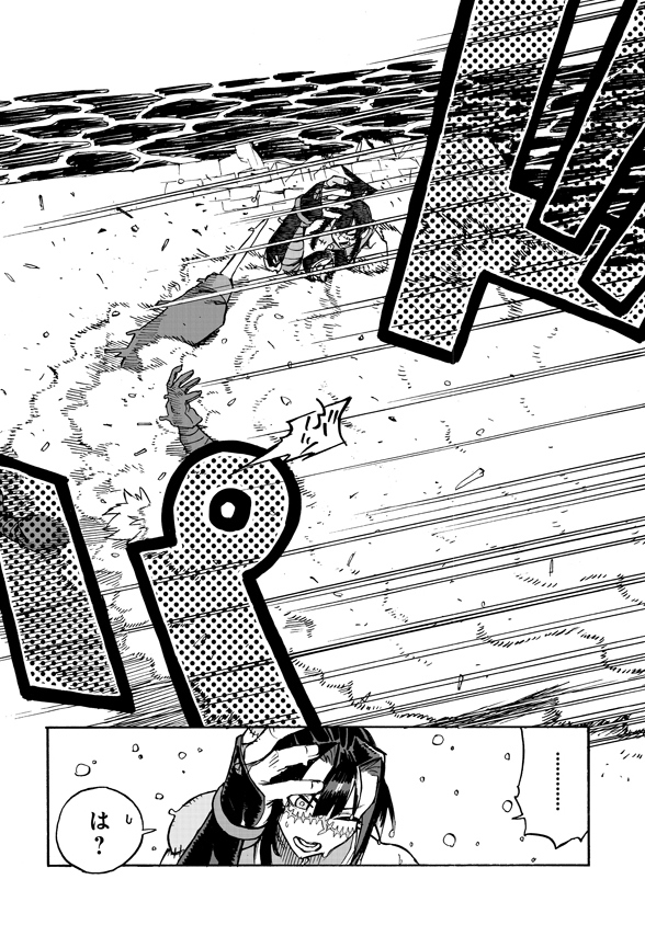 Monster Musume no Oisha-san Chapter 4.5 2ページ