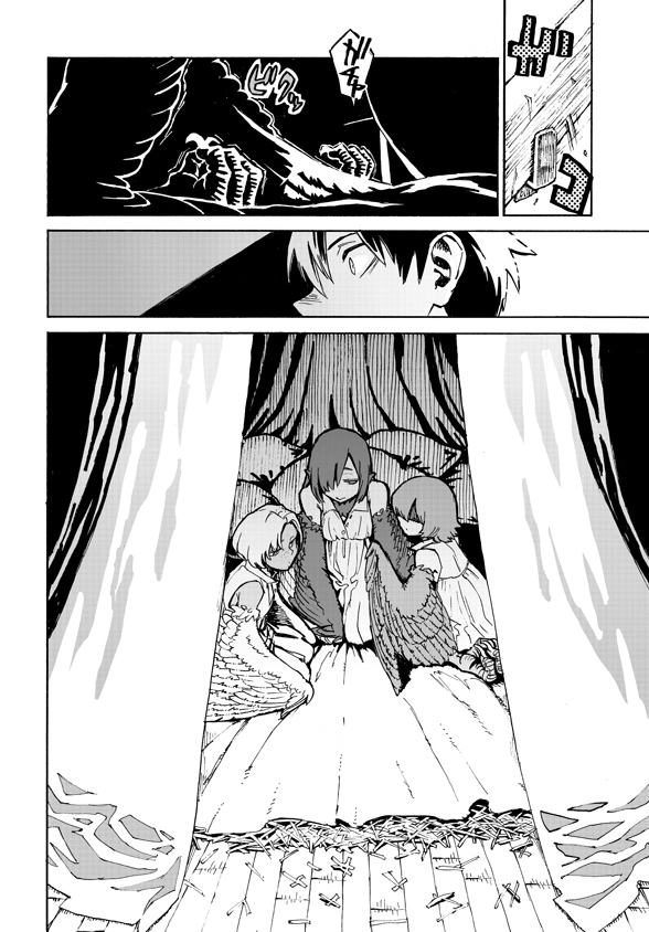 Monster Musume no Oisha-san Chapter 4.5 8ページ