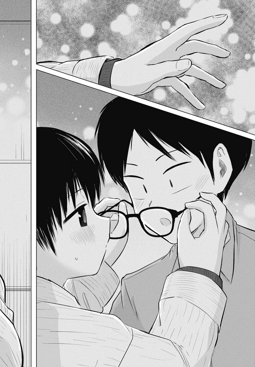 Naisho no Yoshuu Chapter 49 16ページ