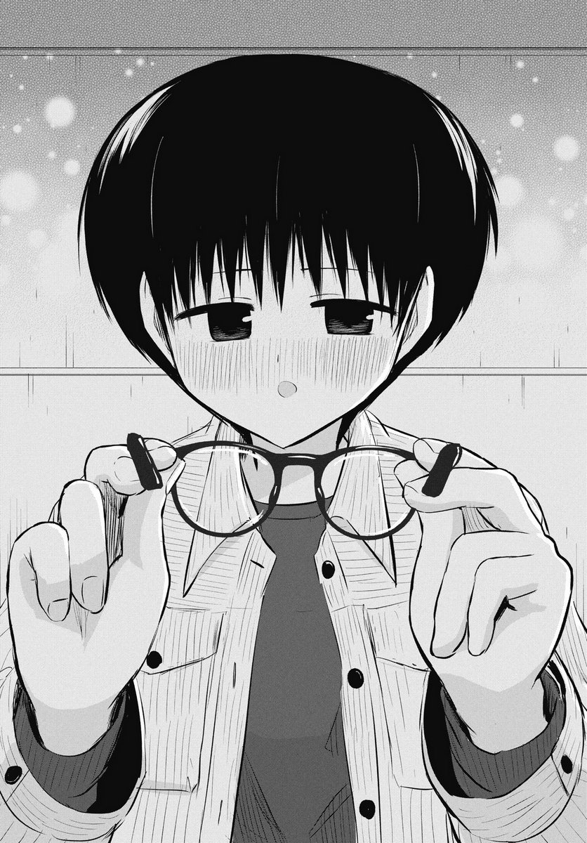 Naisho no Yoshuu Chapter 49 17ページ