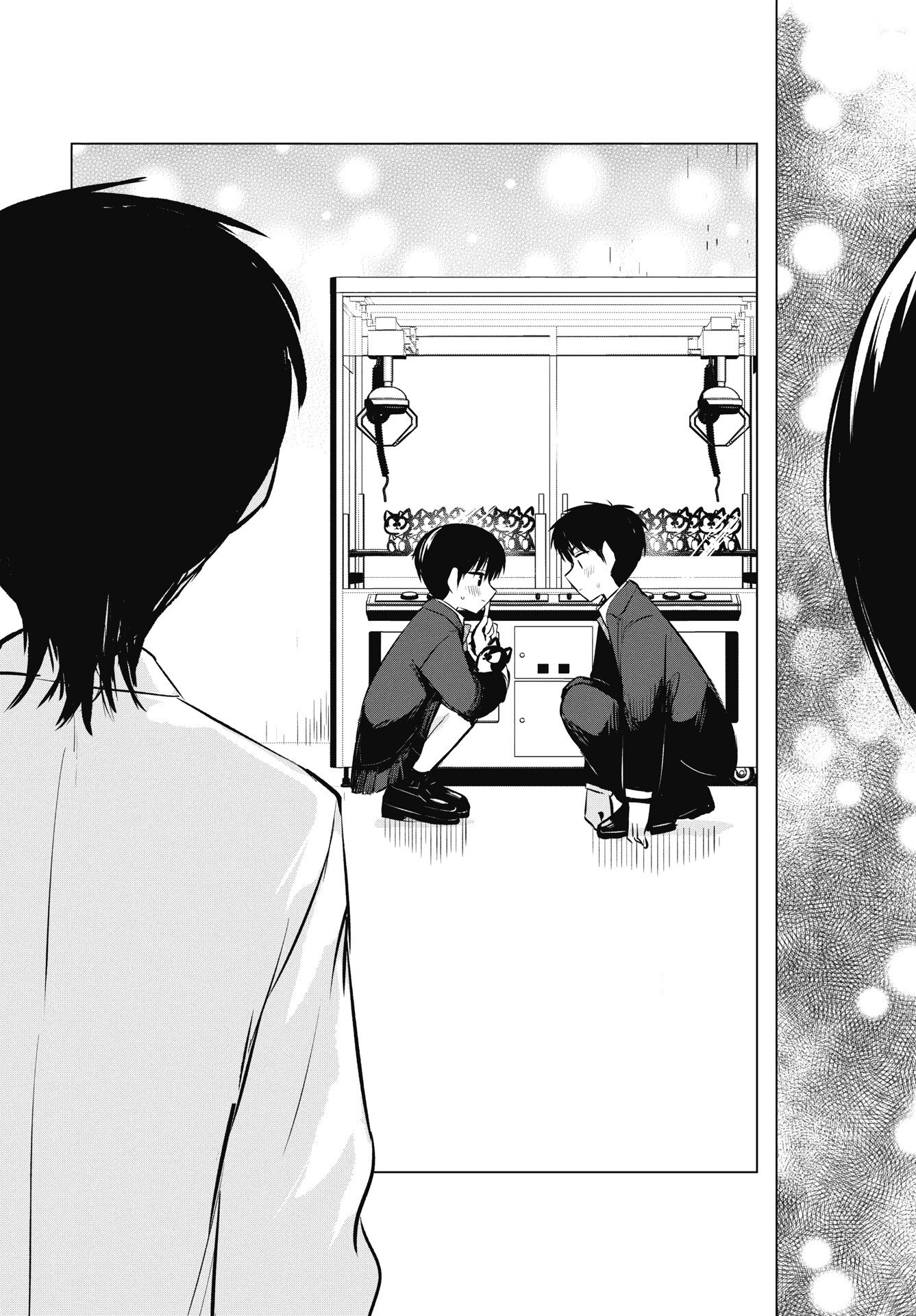 Naisho no Yoshuu Chapter 51 19ページ