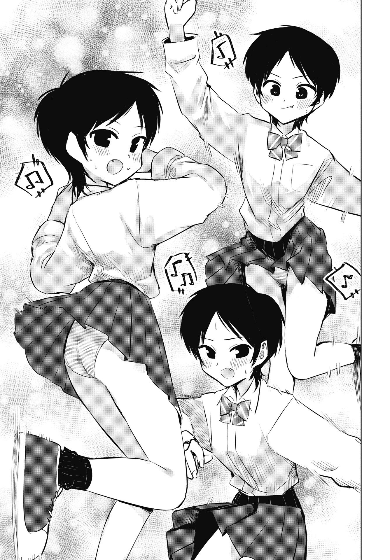 Naisho no Yoshuu Chapter 51 9ページ