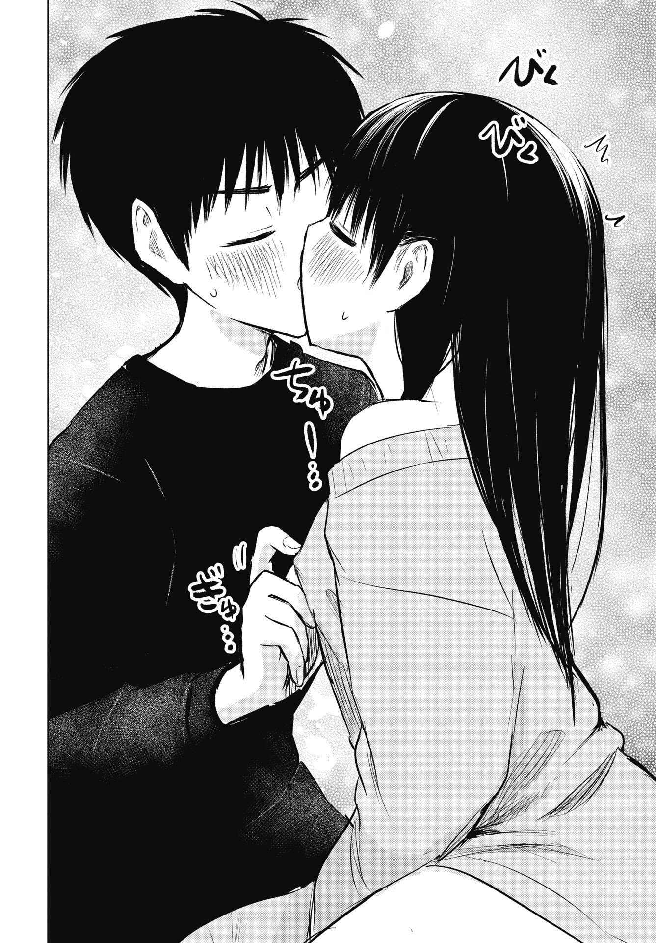 Naisho no Yoshuu Chapter 52 30ページ