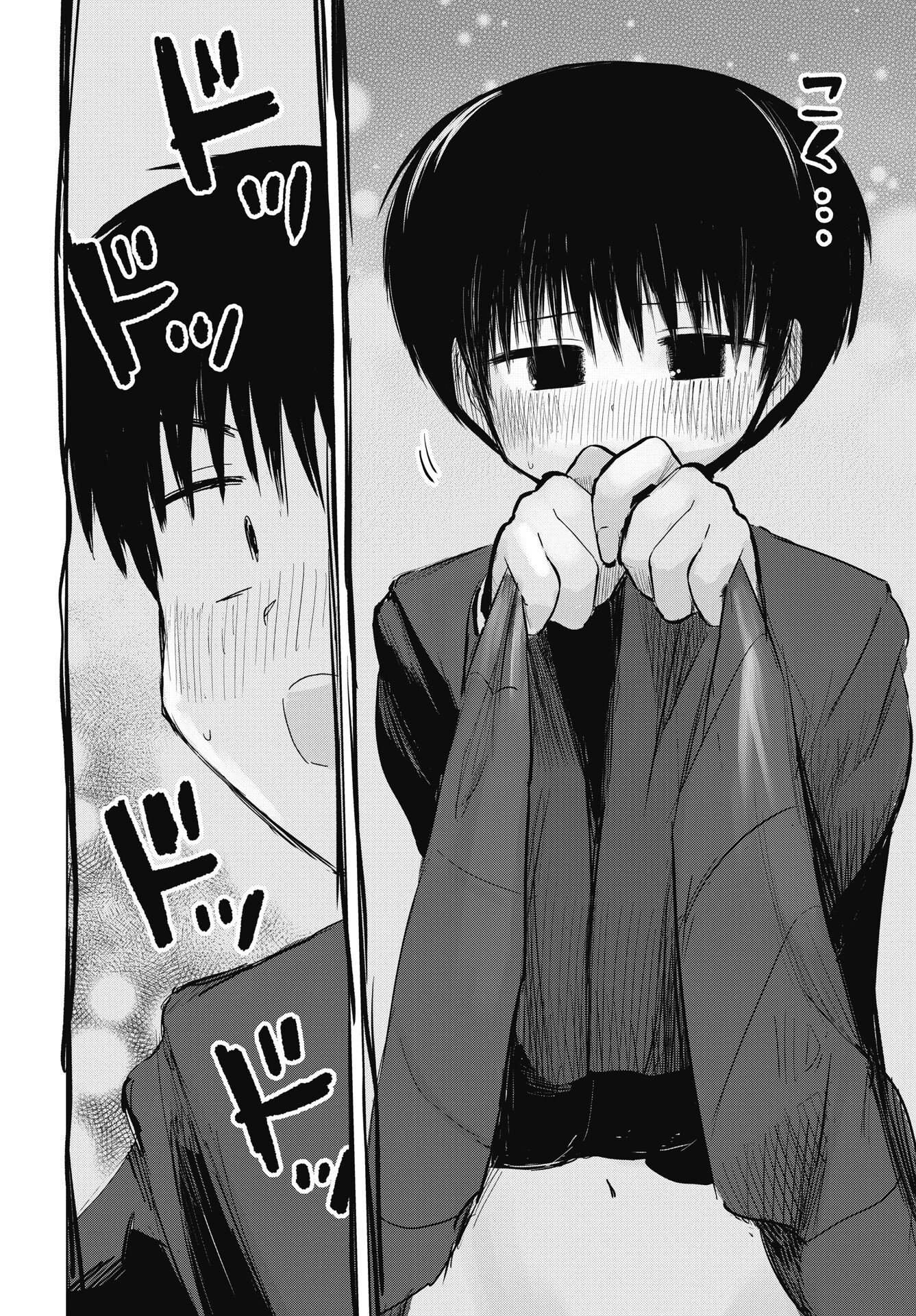 Naisho no Yoshuu Chapter 54 18ページ