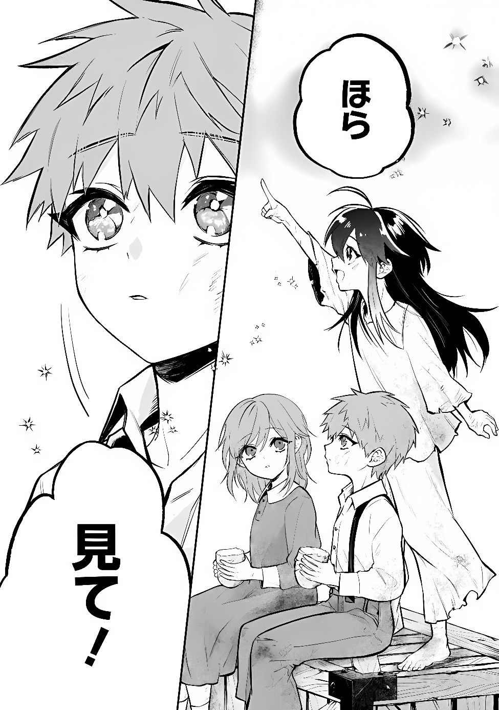 Maryokuryou Rekidai Saikyou na Tensei Seijo-sama no Gakuen Seikatsu wa Haran ni Michiafureteiru you desu Chapter 9 13ページ