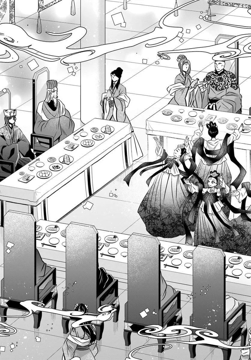 Meifu No Hanayome Jigoku No Sata Moyome Shidai Chapter 12.1 3ページ