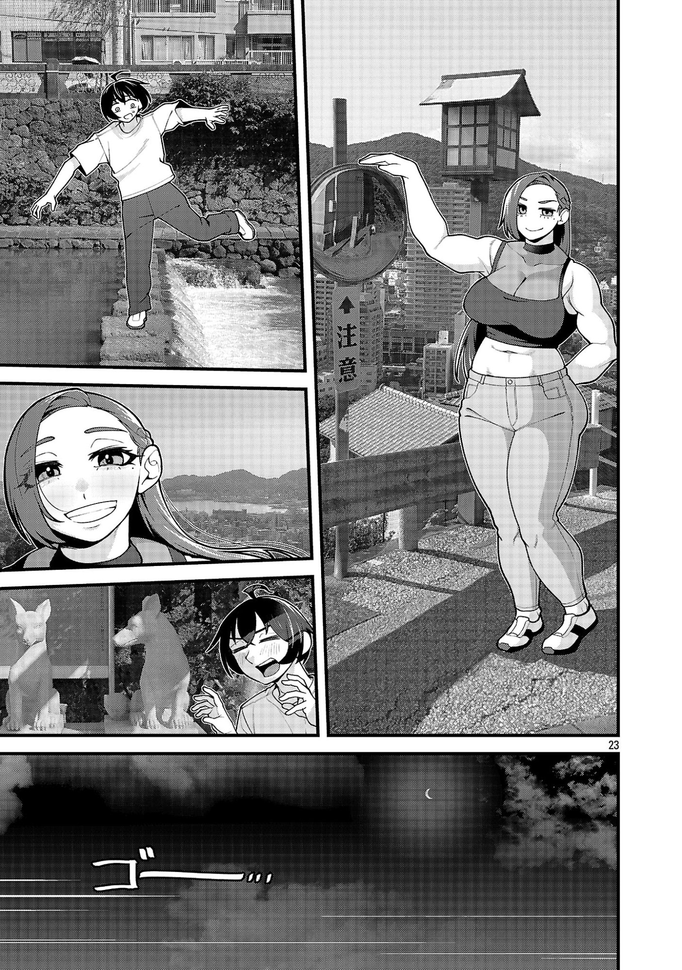Dekai Usagi ni Natsukareta!? Chapter 14.2 10ページ