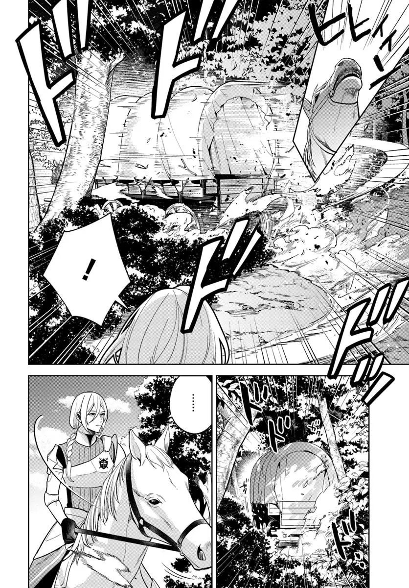 Zenmetsu End wo Shi ni Monogurui de Kaihi Shita. Party ga Yanda. Chapter 10.1 6ページ