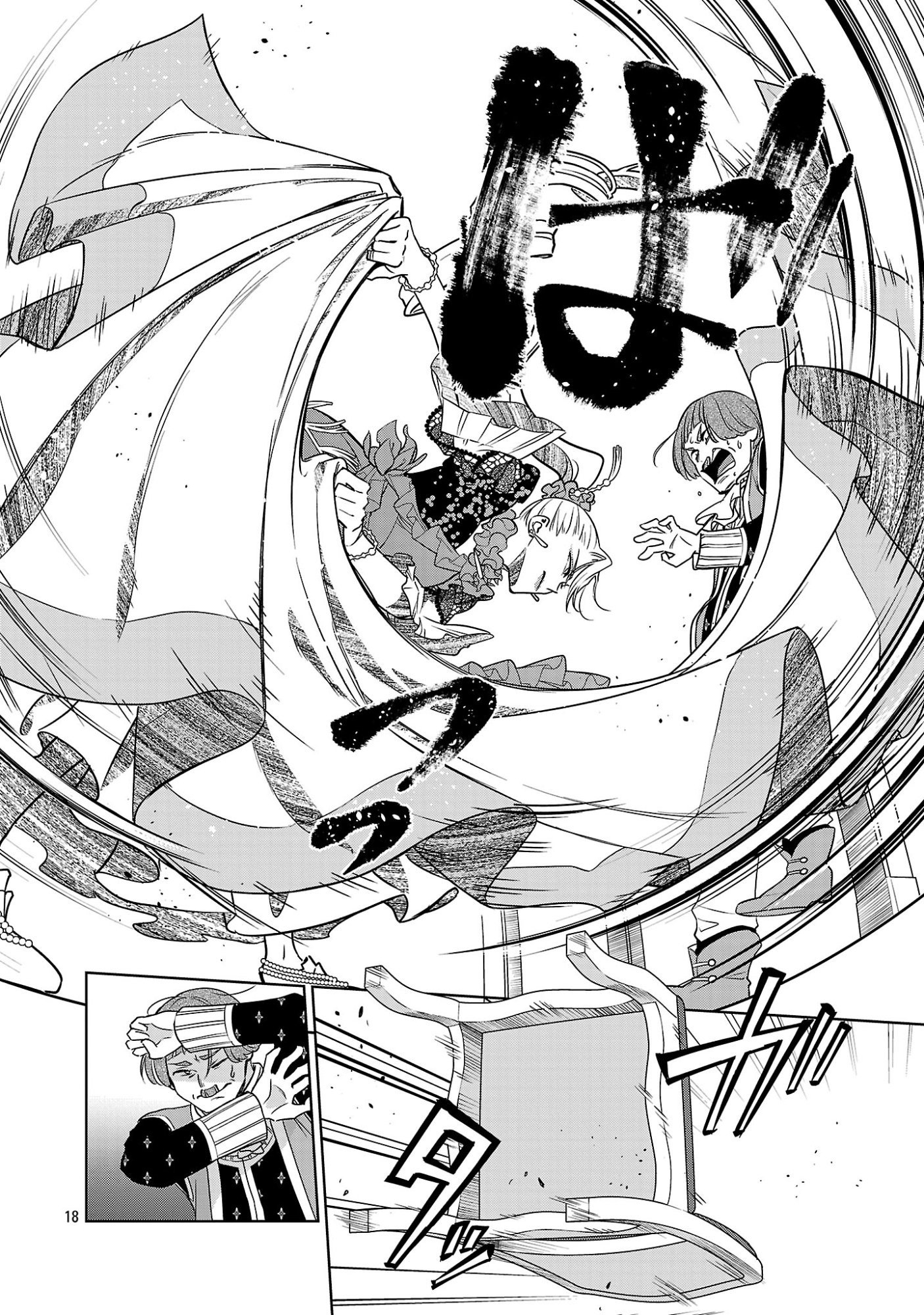 Mushoku Dokushin Arafoo Joshi no Isekai Funtouki Chapter 16.2 8ページ