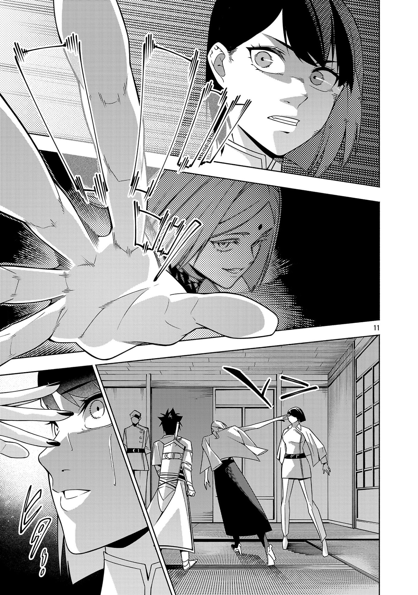 [Dungeon] Hitodasuke shitara, Shiran Toko de Bazutteta Kudan [Jikkyou] Chapter 19.2 3ページ