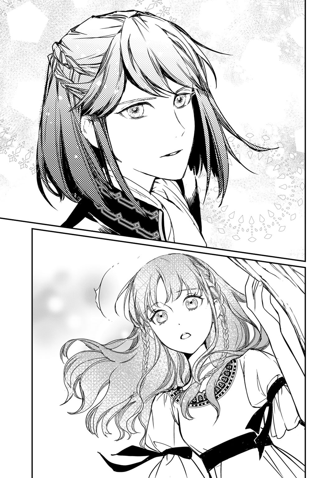 Nanashi Hime wa Fuda wo Mekuru Chapter 1 15ページ