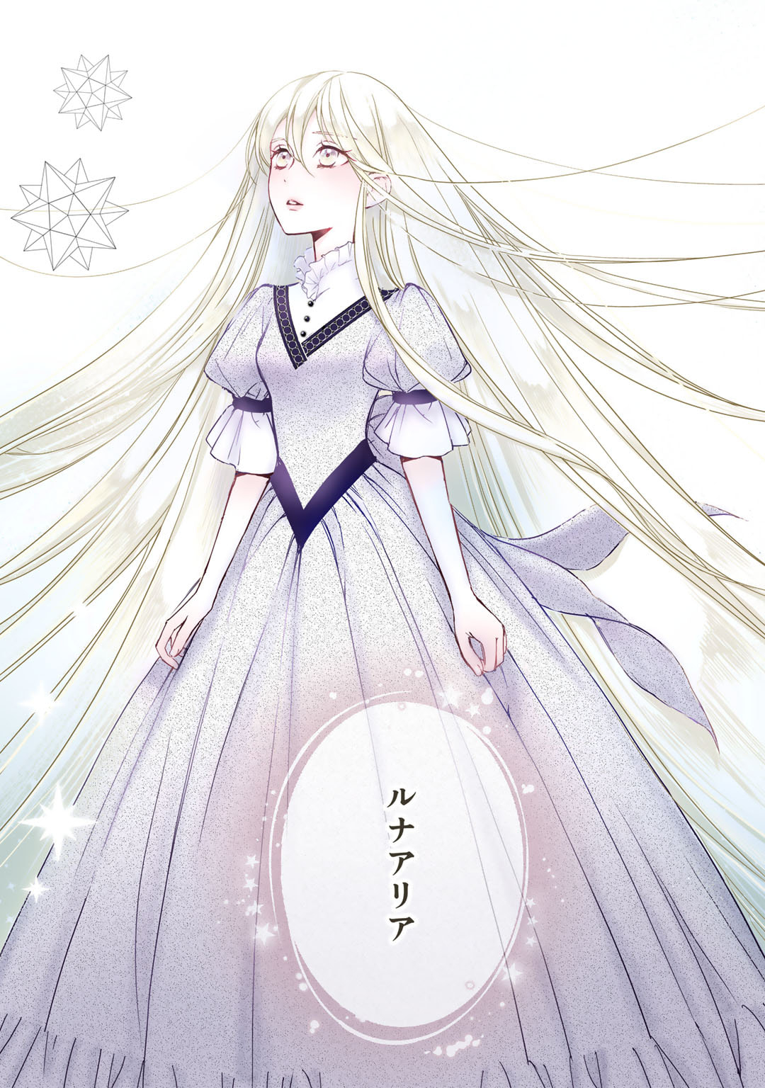 Nanashi Hime wa Fuda wo Mekuru Chapter 6 19ページ