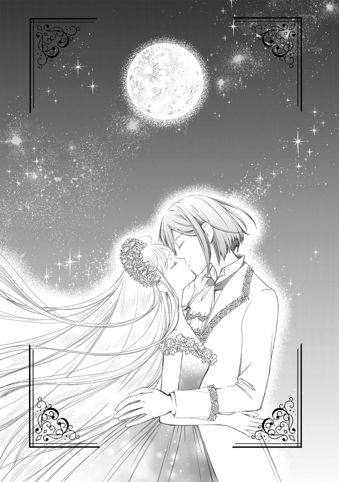 Nanashi Hime wa Fuda wo Mekuru Chapter 12 23ページ