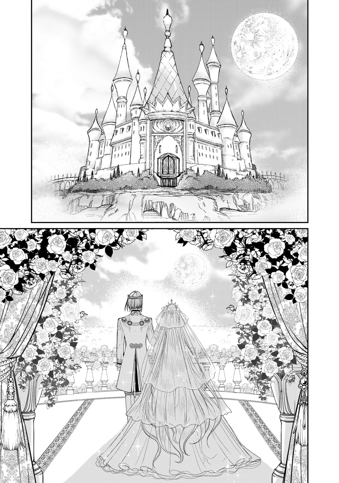 Nanashi Hime wa Fuda wo Mekuru Chapter 13 27ページ
