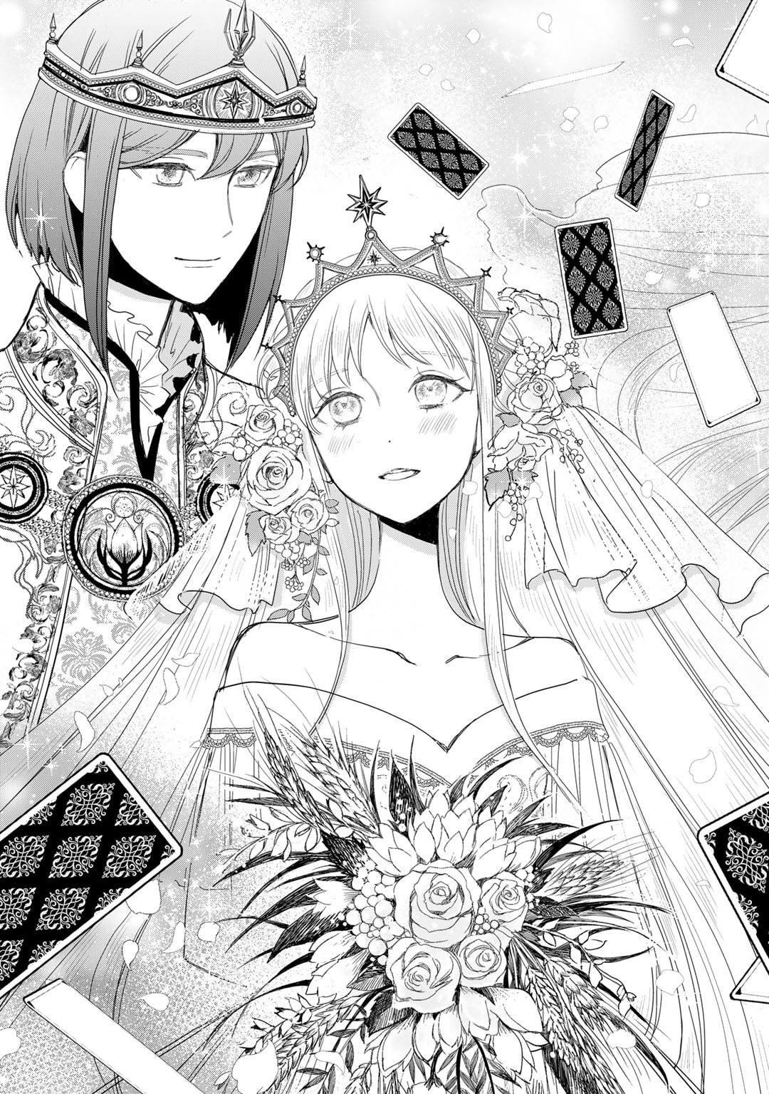 Nanashi Hime wa Fuda wo Mekuru Chapter 13 29ページ