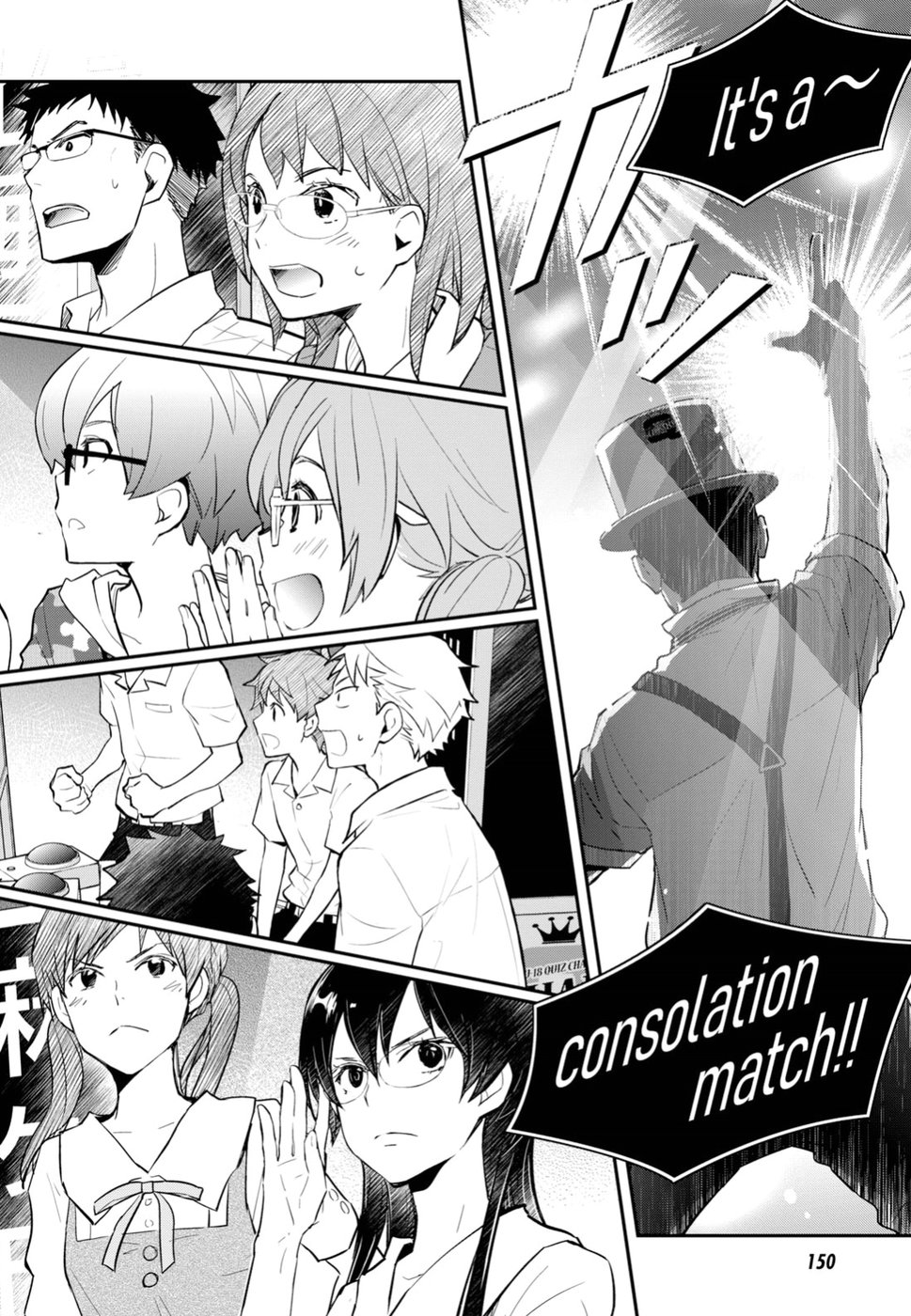 Nanamaru Sanbatsu Chapter 91 26ページ