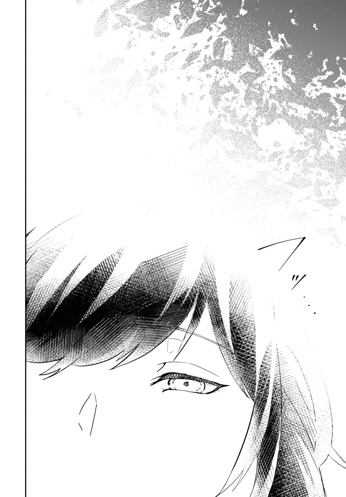 Nanamaru Sanbatsu Chapter 103 46ページ