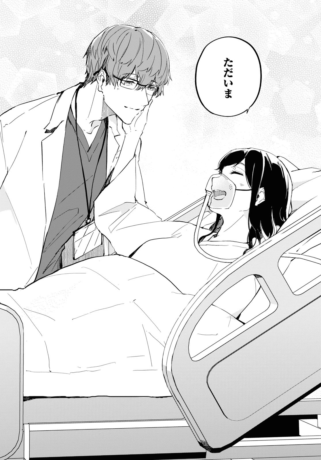 Nanamaru Sanbatsu Chapter 103 59ページ
