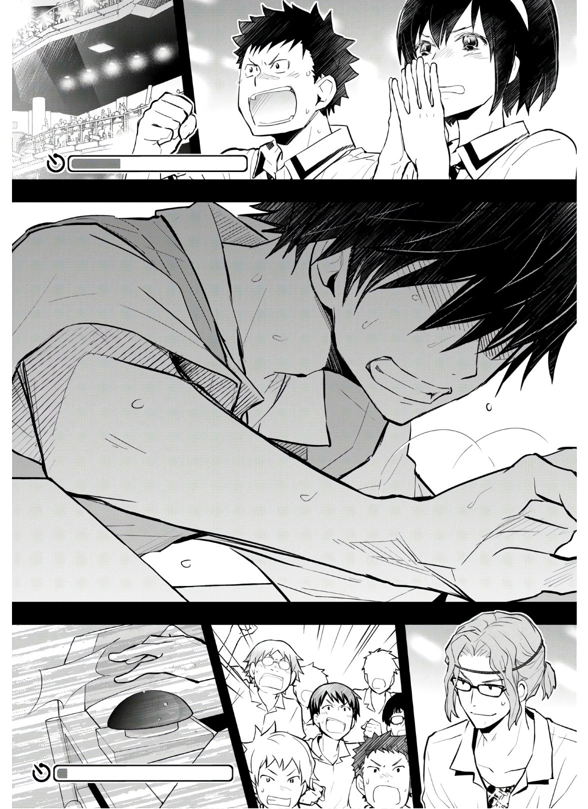 Nanamaru Sanbatsu Chapter 109 23ページ