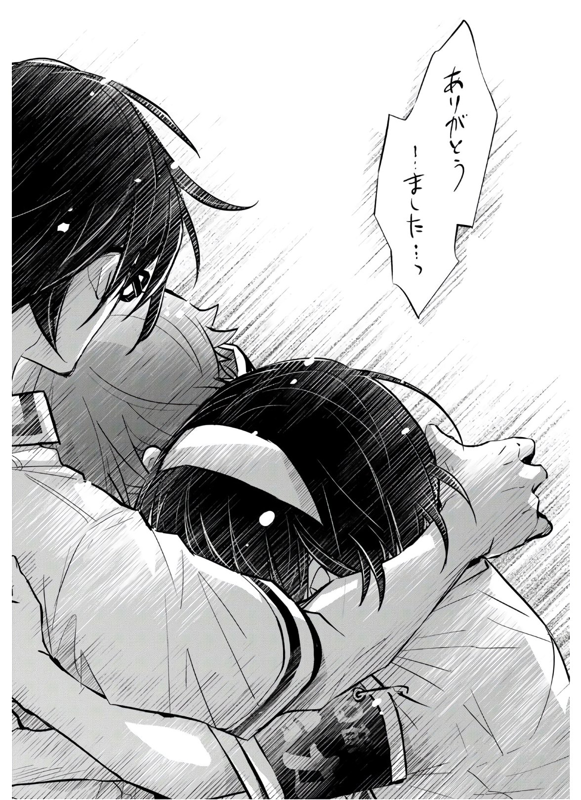 Nanamaru Sanbatsu Chapter 109 38ページ