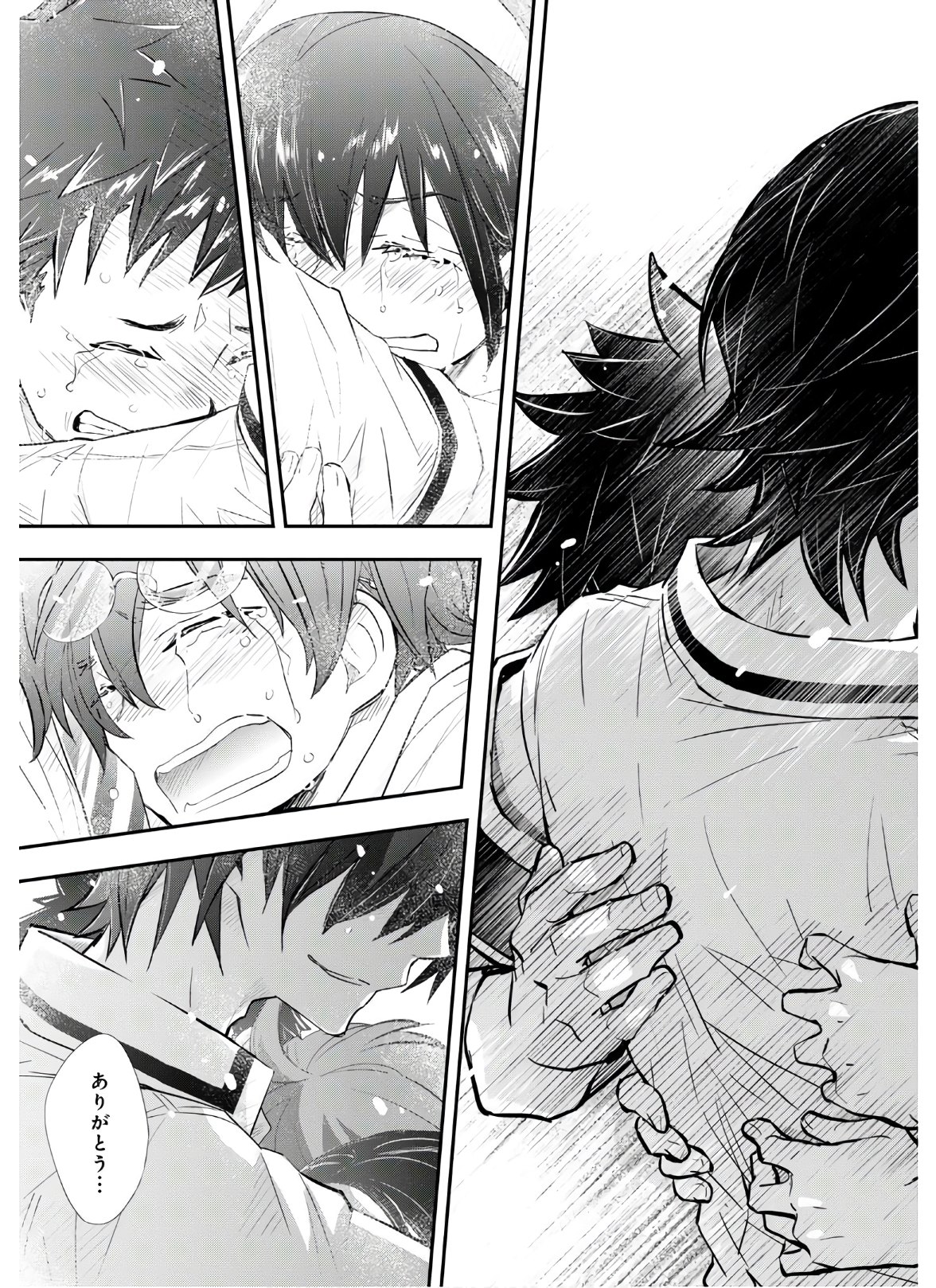 Nanamaru Sanbatsu Chapter 109 39ページ
