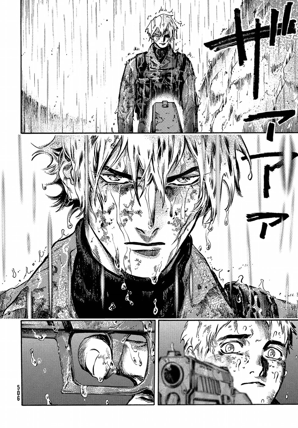 Nana Toshi Monogatari Chapter 17 18ページ