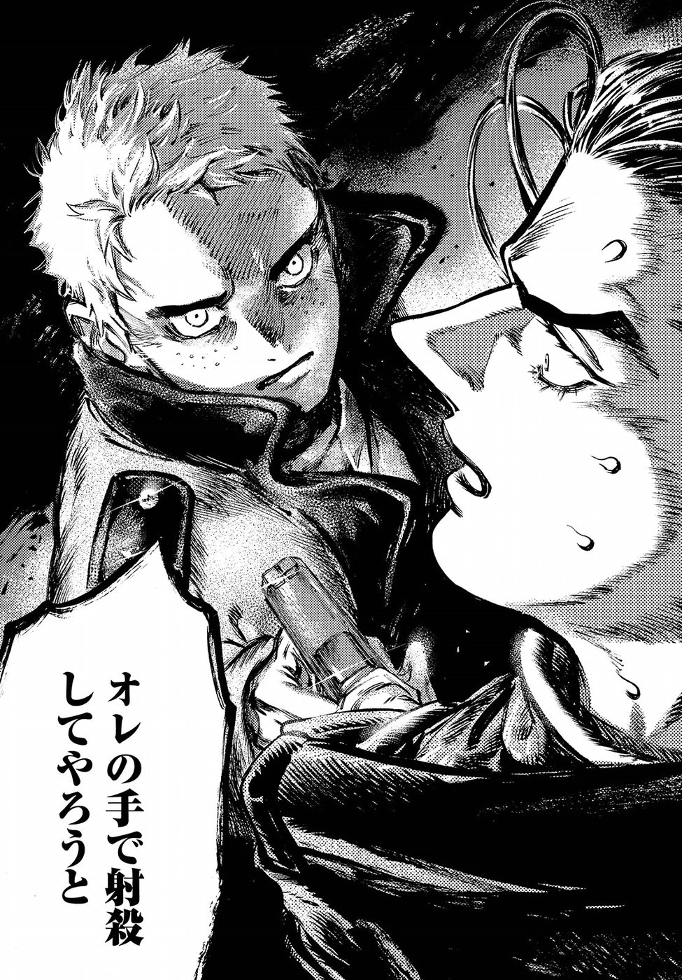 Nana Toshi Monogatari Chapter 18 20ページ