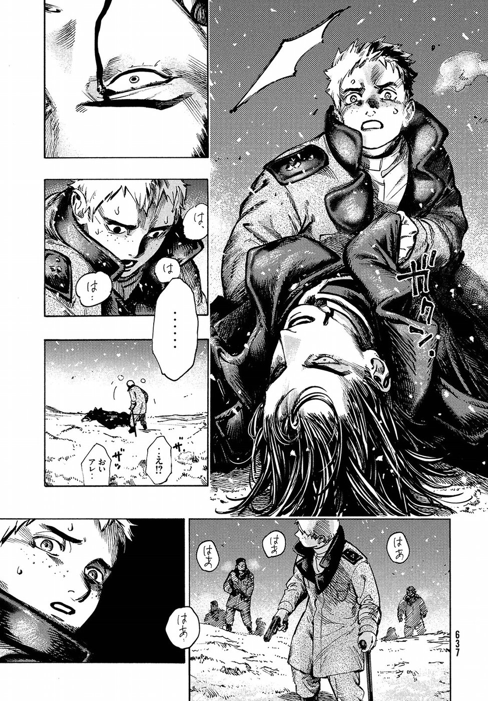 Nana Toshi Monogatari Chapter 18 23ページ