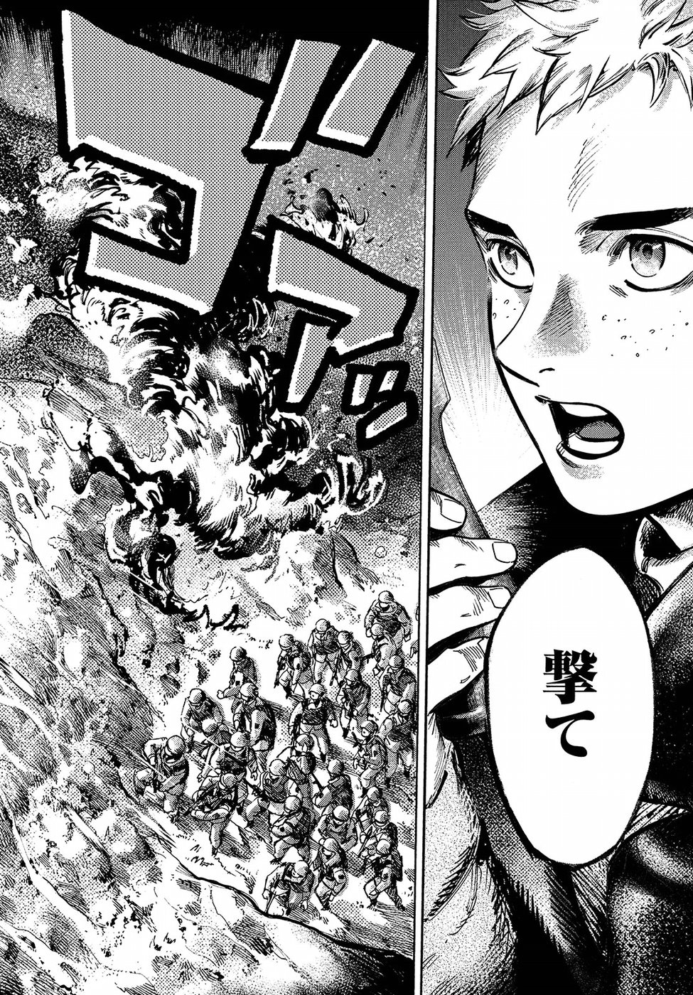 Nana Toshi Monogatari Chapter 18 4ページ