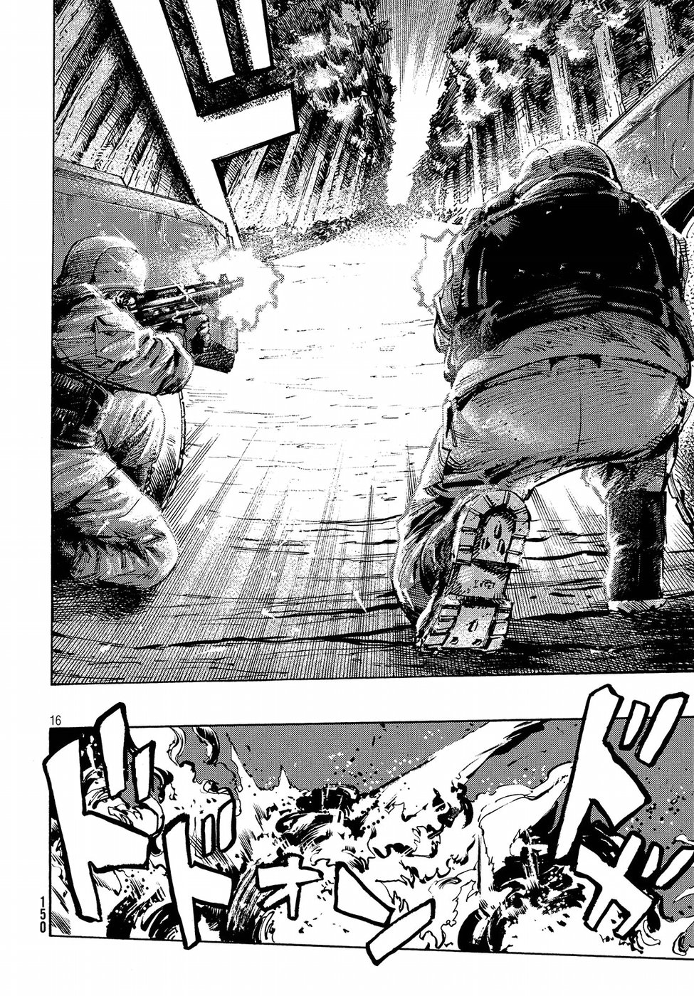 Nana Toshi Monogatari Chapter 25 16ページ