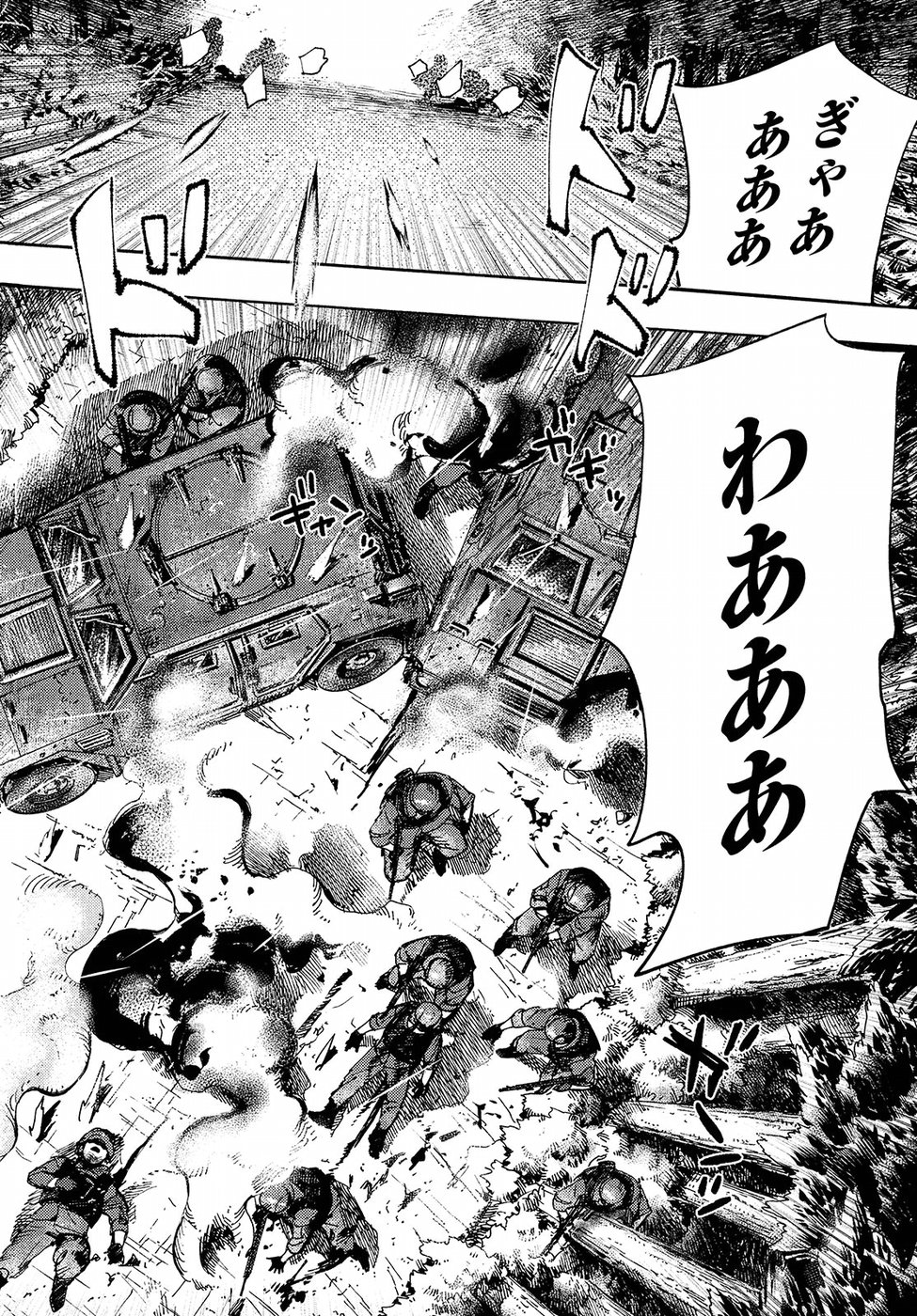 Nana Toshi Monogatari Chapter 26 2ページ