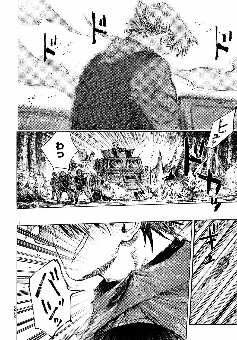 Nana Toshi Monogatari Chapter 26 6ページ
