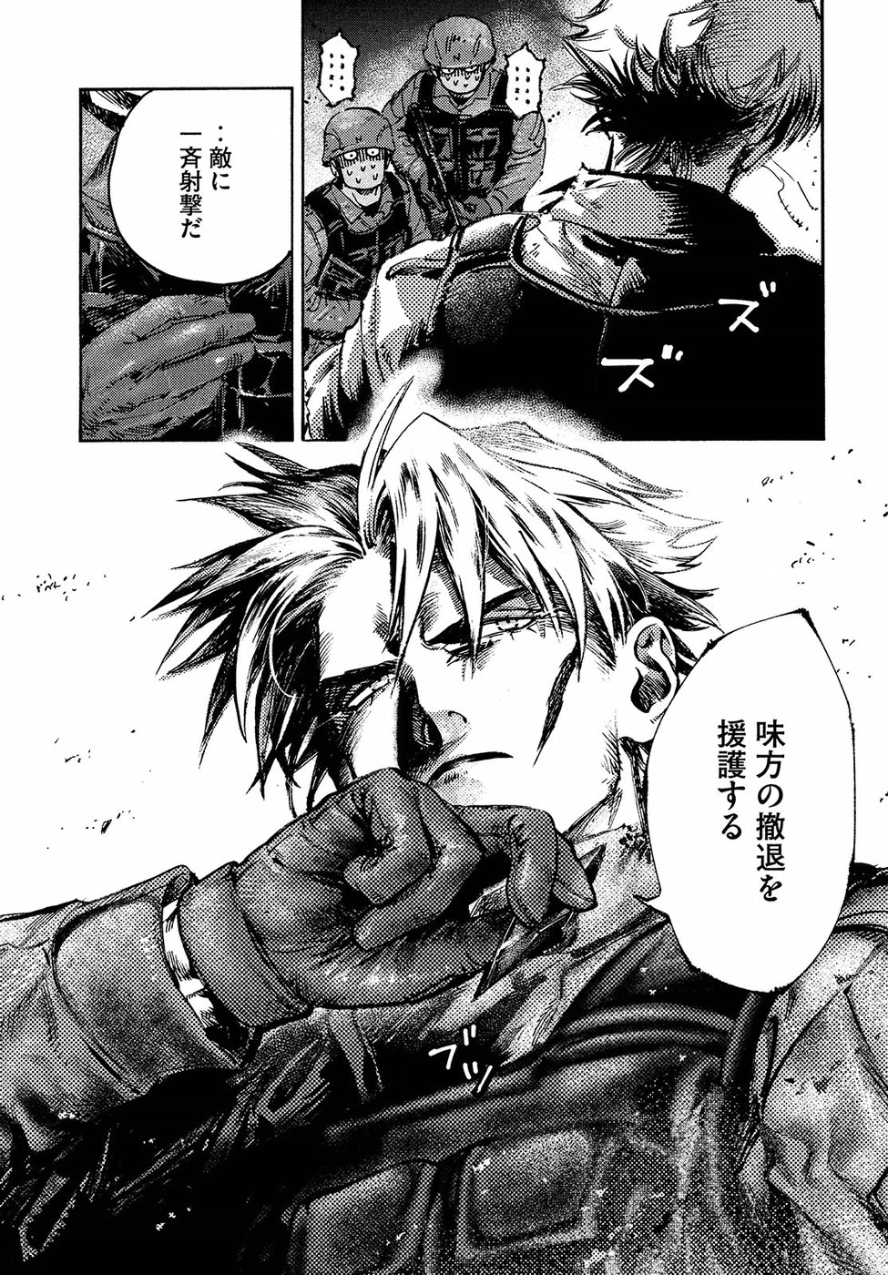 Nana Toshi Monogatari Chapter 26 7ページ