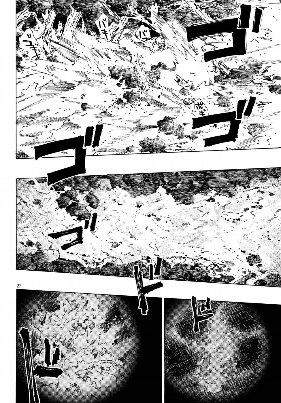Nana Toshi Monogatari Chapter 27 27ページ