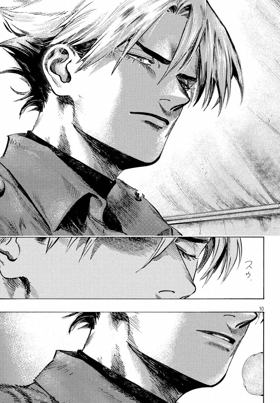 Nana Toshi Monogatari Chapter 27 10ページ