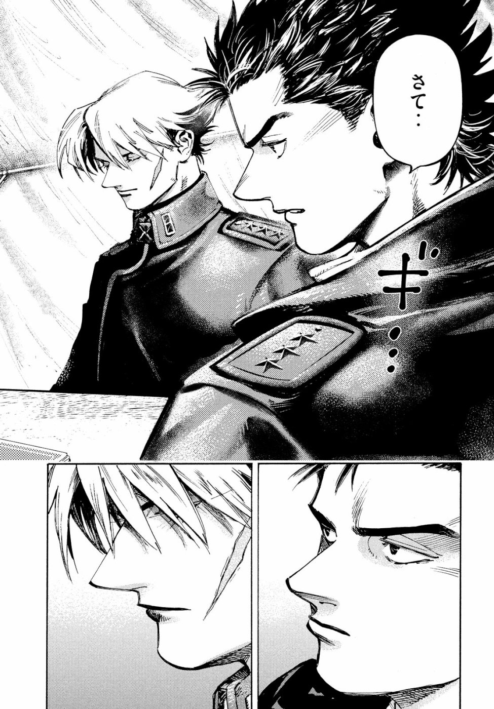 Nana Toshi Monogatari Chapter 28 28ページ
