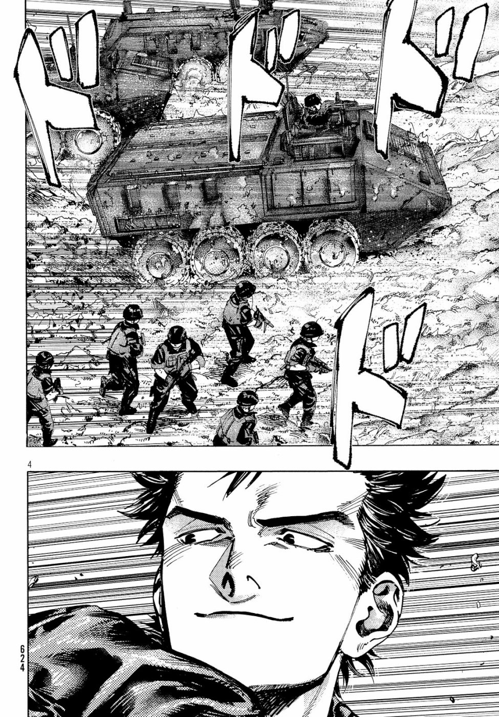 Nana Toshi Monogatari Chapter 28 4ページ