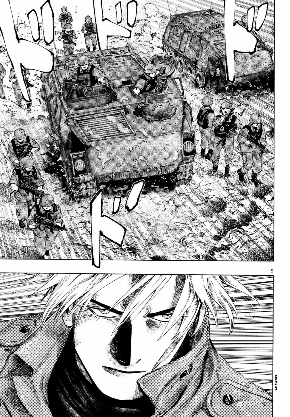 Nana Toshi Monogatari Chapter 28 5ページ