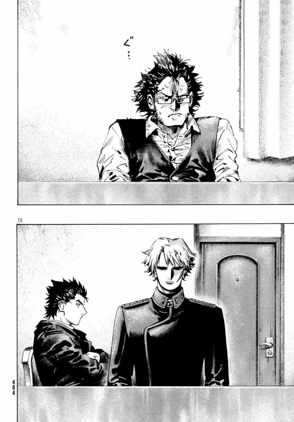 Nana Toshi Monogatari Chapter 30 18ページ