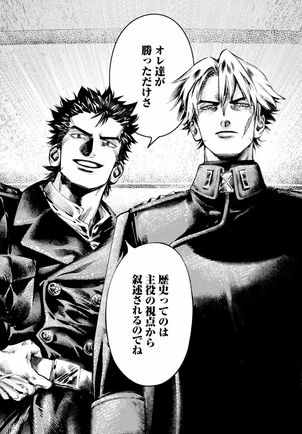 Nana Toshi Monogatari Chapter 30 21ページ
