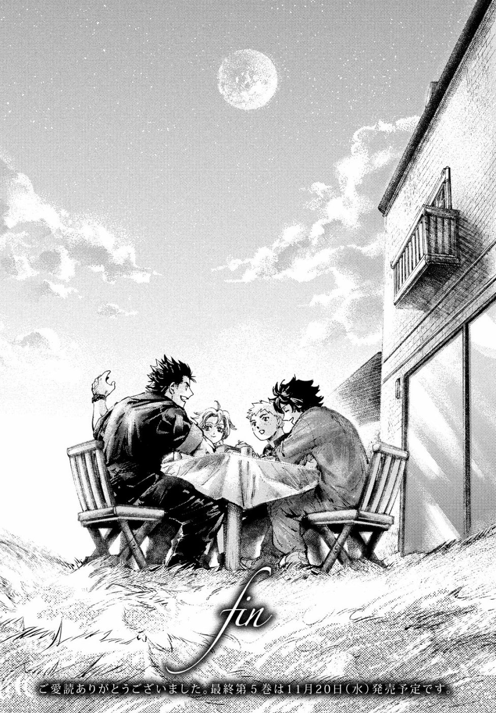 Nana Toshi Monogatari Chapter 30 32ページ