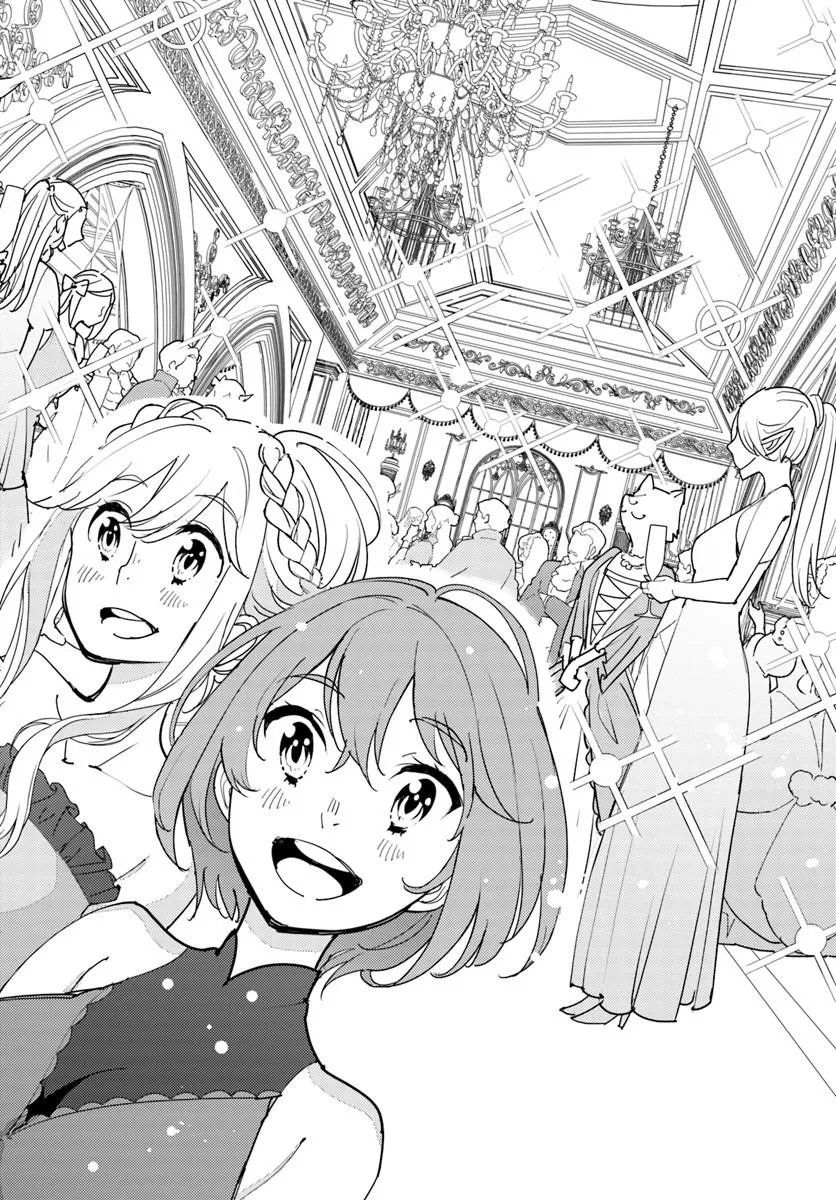 Hisabisa ni Kenkou Shindan wo Uketara Saikyou Status ni Natteita Chapter 16.2 7ページ