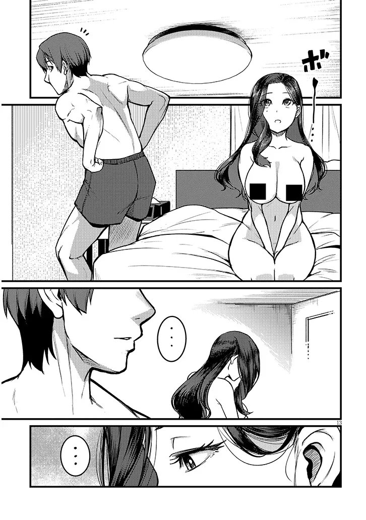 Shigoto Kaeri, Dokushin no Bijin Doushi ni Tanomarete Chapter 31.2 1ページ