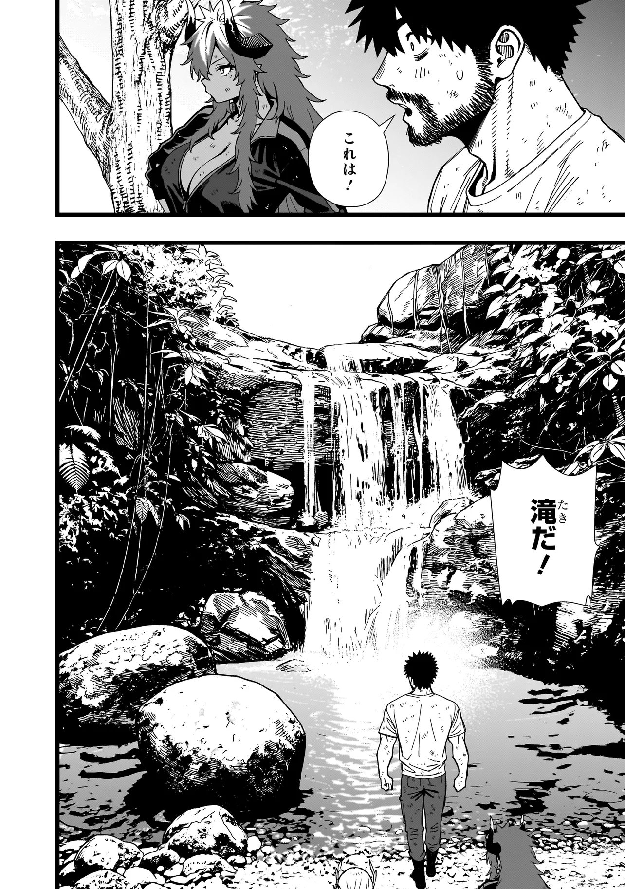 Senki Survival Saga: Isekai no Unmei o Kaketa Mujintou Fujun Iseikouyuu Chapter 44 10ページ