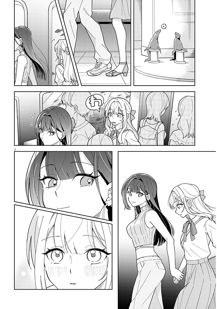 Afternoon Tea wa Ikaga desu ka? Chapter 5 4ページ