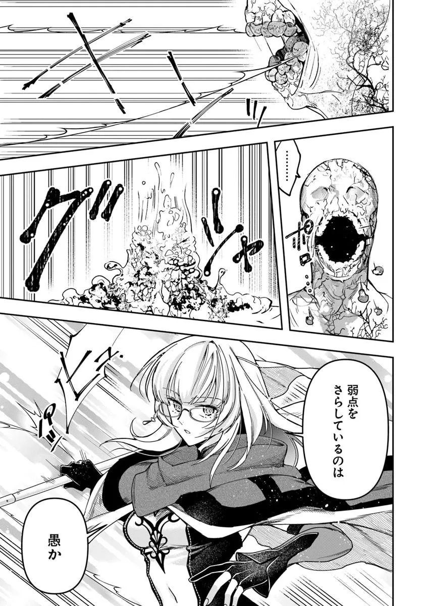 Henkyou no Renkinjutsushi: Imasara Yosan Zero no Shokuba ni Modoru Toka Mou Muri Chapter 48.1 5ページ