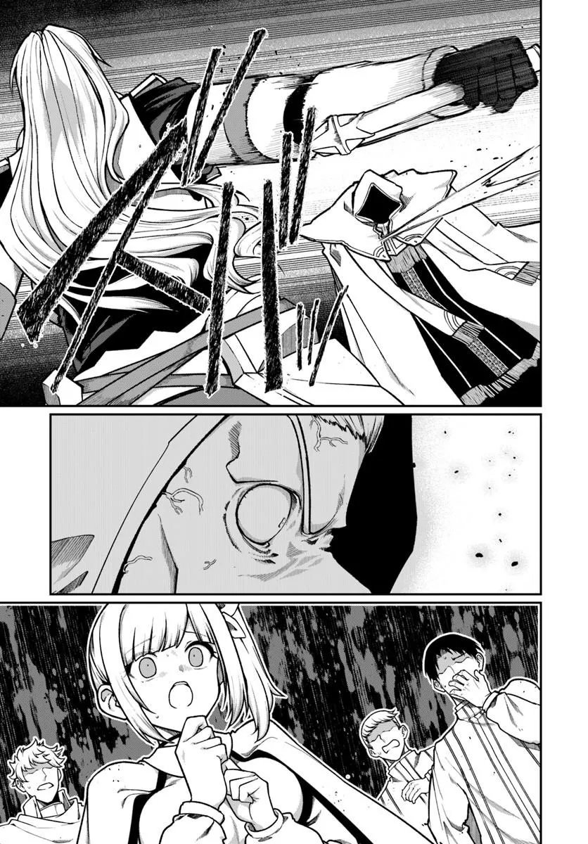 Ore, Akuyaku Kishidanchou ni Tensei suru Chapter 17.1 7ページ